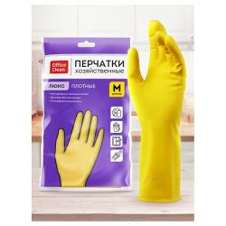 Перчатки резиновые 337388 OfficeClean ЛЮКС х/б напыление плотные р.M желтые