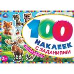Книжка дет.А5 Лесные друзья 100наклеек с заданиями 09773-0 УМКА