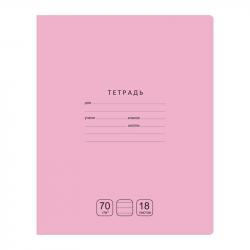 Тетрадь 18л.лин.цв/обл.Отличная розовая Т5ск18 11784 БД