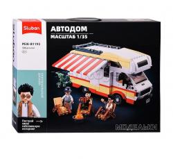 Конструктор пластм.M38-B1193 Фургончик туристический 506дет.