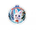 Откр.А7 НГ ОП 12.013 Волшебного Нового года! Откр.А7 НГ ОП 12.013 Волшебного Нового года!
