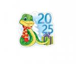Откр.А7 НГ ИП 93.132.00 2025 (символ года)