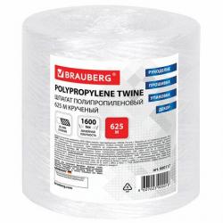 Шпагат BRAUBERG 600117 полипропилен 2мм*625м