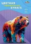 Цв.бумага А4 8цв.8л.гофрированная Медведь в папке С1899-14 КТС