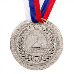 Медаль 1652996 призовая 5см 2 место серебро