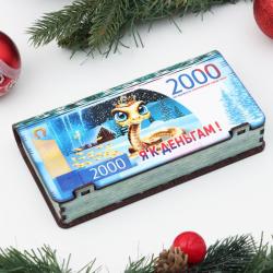 КУПЮРНИЦА 10654976 Символ года 2025.Я к деньгам голубая