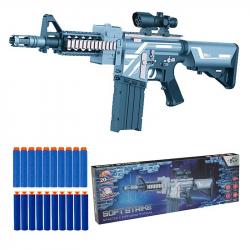 АВТОМАТ FCJ0707951 MR BOY SOFT STRIKE  с мягкими пулями в кор.