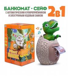 Игрушка муз.HC-210A Динозаврик в яйце Копилка в кор.