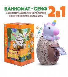 Игрушка муз.HC-212A Единорожка в яйце Копилка в кор.