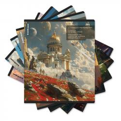 Тетрадь 48л.кл.EK Russian Galaxy 63298