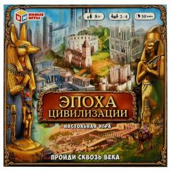 Игра наст. ЭПОХА ЦИВИЛИЗАЦИИ Пройди сквозь века 4680107974297