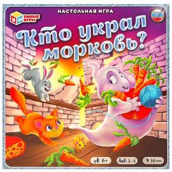 Игра наст. КТО УКРАЛ МОРКОВЬ? 40 карточек 4650250583172 Умные игры