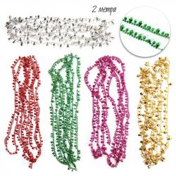 Украшение БУСЫ Р6264-1 Кристалл 2,0м