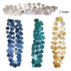 Украшение БУСЫ Р6264-4 Снежинки 2,0м