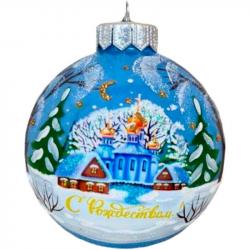 Елочн. УКРАШ. ШАР С Рождеством! 8см КУ-80-244039 (стекло)