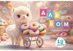 Альбом 12л.Сладкоежка С1009-43 КТС