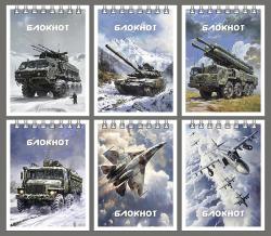 Блокнот А7 40л.кл.греб.ВОЕННАЯ ТЕХНИКА 410068/16 АТ