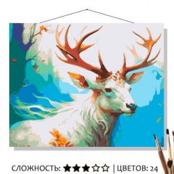 КАРТИНА по номерам КН50401961 Большерогий олень 50*40см