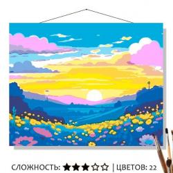 КАРТИНА по номерам КН5040849 Вечер в Провансе 50*40см