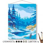 КАРТИНА по номерам КН50401894 Где-то в Сибири 50*40см