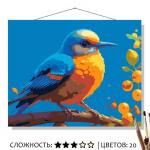 КАРТИНА по номерам КН5040865 Зарянка 50*40см