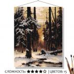 КАРТИНА по номерам КН50402269 Зимний закат в еловом лесу Клевер Ю.Ю. 50*40см