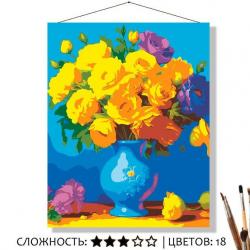 КАРТИНА по номерам КН50401991 Контраст 50*40см