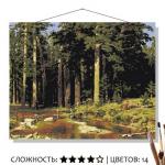 КАРТИНА по номерам КН50402270 Корабельная роща Шишкин И.И. 50*40см