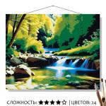 КАРТИНА по номерам КН5040714 Лесная речушка 50*40см