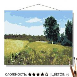 КАРТИНА по номерам КН50402271 Лето Левитан И.И. 50*40см