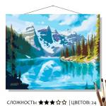 КАРТИНА по номерам КН50401794 Озеро Морейн 50*40см
