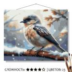 КАРТИНА по номерам КН50401761 Первые заморозки 50*40см