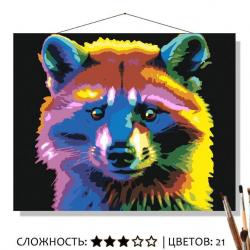 КАРТИНА по номерам КН5040004 Радужный енот 50*40см
