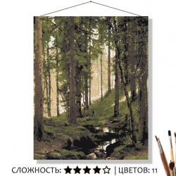 КАРТИНА по номерам КН50402273 Ручей в лесу" Шишкин И.И. 50*40см