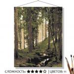 КАРТИНА по номерам КН50402273 Ручей в лесу" Шишкин И.И. 50*40см