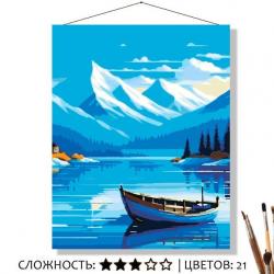 КАРТИНА по номерам КН5040816 Синее озеро 50*40см