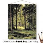 КАРТИНА по номерам КН50402276 Хвойный лес Шишкин И.И. 50*40см