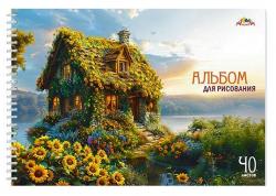 Альбом 40л.гребень Сказочный домик С0225-83 КТС