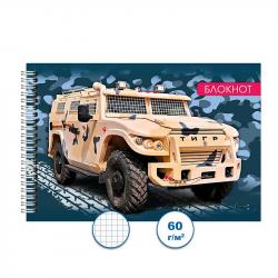 Блокнот А6 48л.кл.греб.ВОЕННАЯ ТЕХНИКА 4 Бг48/63-4