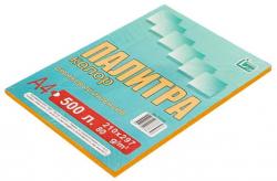Бумага А4 100л д/ксер.ПАЛИТРА оранжевая 80г/м2 514183