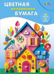 Цв.бумага А4 8цв.16л.Разноцветные домики мелов. С2408-11 КТС