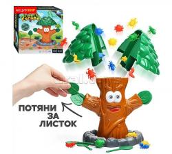 Игра наст.ПОБЕГ НАСЕКОМЫХ в кор. 707-116