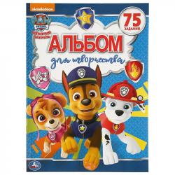 Раскраска А3 ЩЕНЯЧИЙ ПАТРУЛЬ 12стр. 03517-6 УМКА