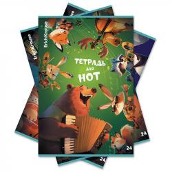 Тетрадь д/нот А4 24л.Jolly Orchestra 63656 EK