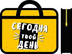 Папка А4 школ.ПМ-А4-25 ЖИВИ ЯРКО 2025 с ручками Пчелка