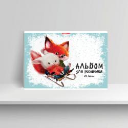 Альбом 24л.Зимние забавы 15355 АХ