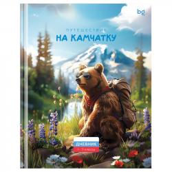 Дневник 1-11кл.тв/обл.Путешествие на Камчатку Д5т40_лг 64734 БД
