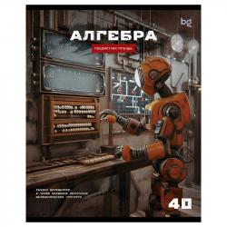 Тетрадь предм.40л офс.РОБОТ-Алгебра ТПск40 63727 БД