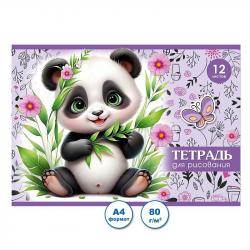 Альбом 12л.Пандочки Тр57