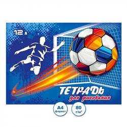 Альбом 12л.Футбол Тр56